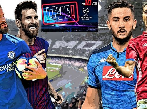 LIVE: Η φάση των «16» του Champions League