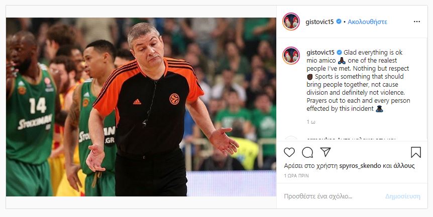 gistovic