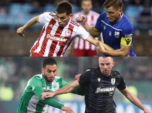 Κύπελλο Ελλάδας με Fantasy Τουρνουά!