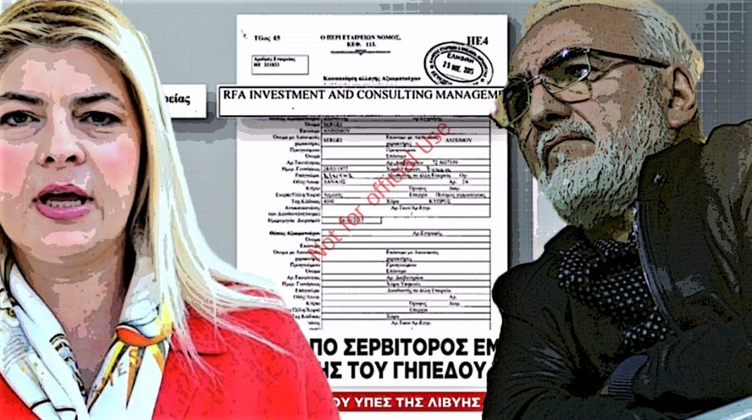Τους ξεμπρόστιασε η Μαρούπα | to10.gr Τους ξεμπρόστιασε η Μαρούπα | to10.gr
