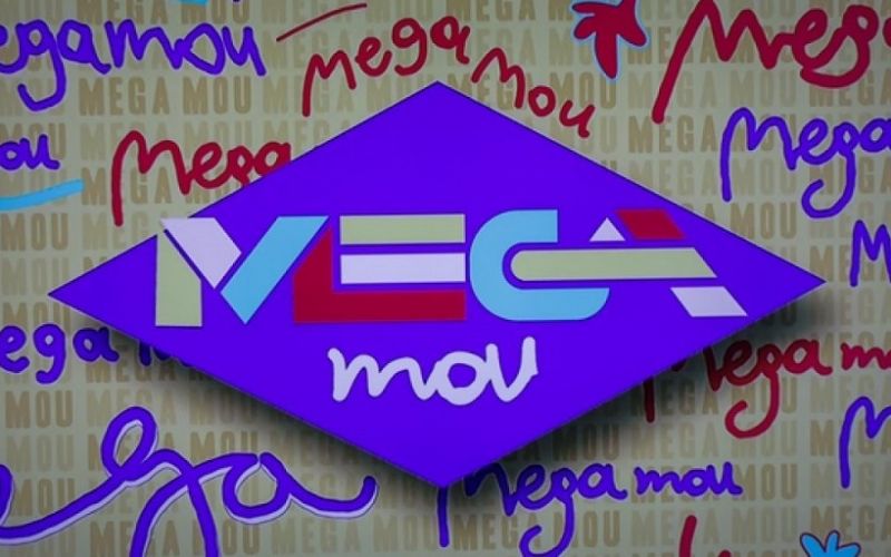 Οι σειρές του MEGA που θα θέλαμε να δούμε ξανά άμεσα