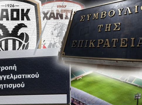 Πολυϊδιοκτησία: Τίποτα δεν τελείωσε, ακόμη όλα είναι στο τραπέζι