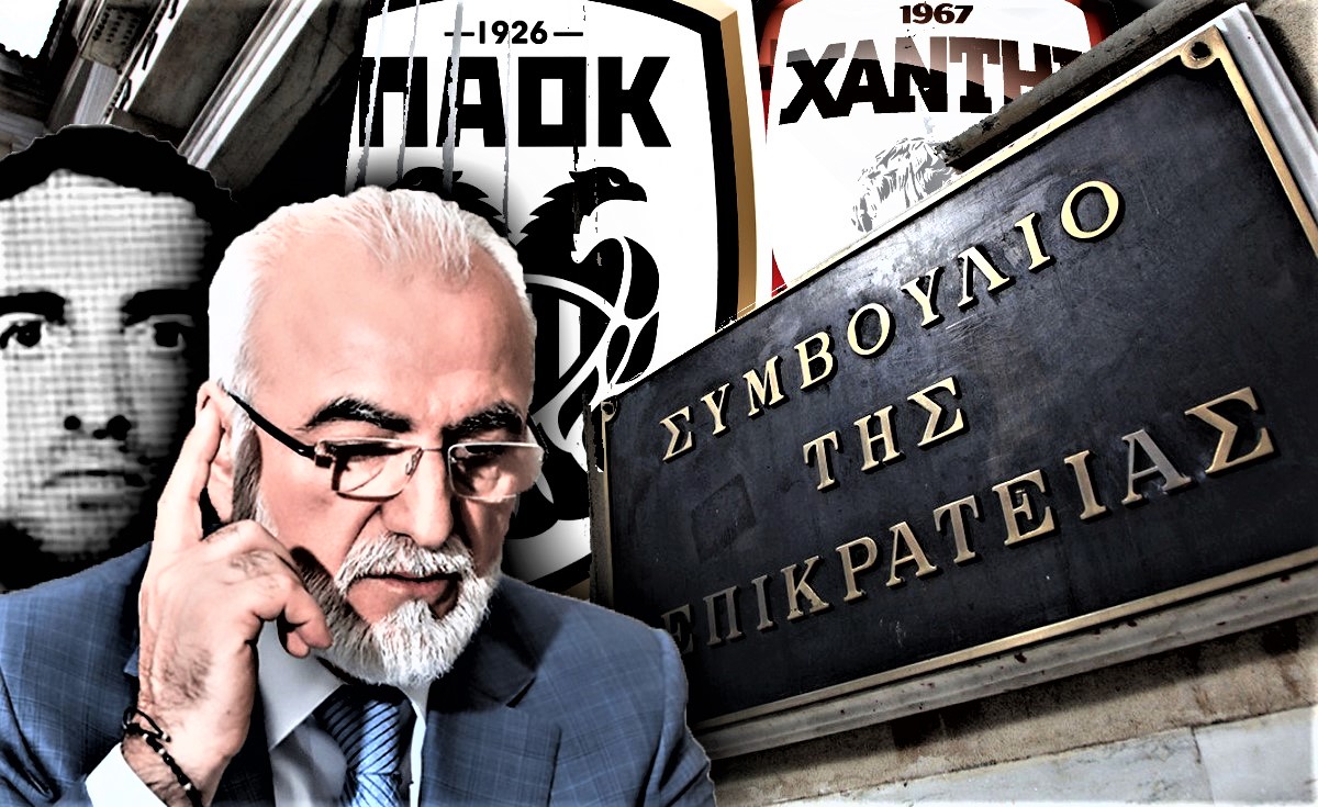 Σοκ από το ΣτΕ για ΠΑΟΚ και Ξάνθη