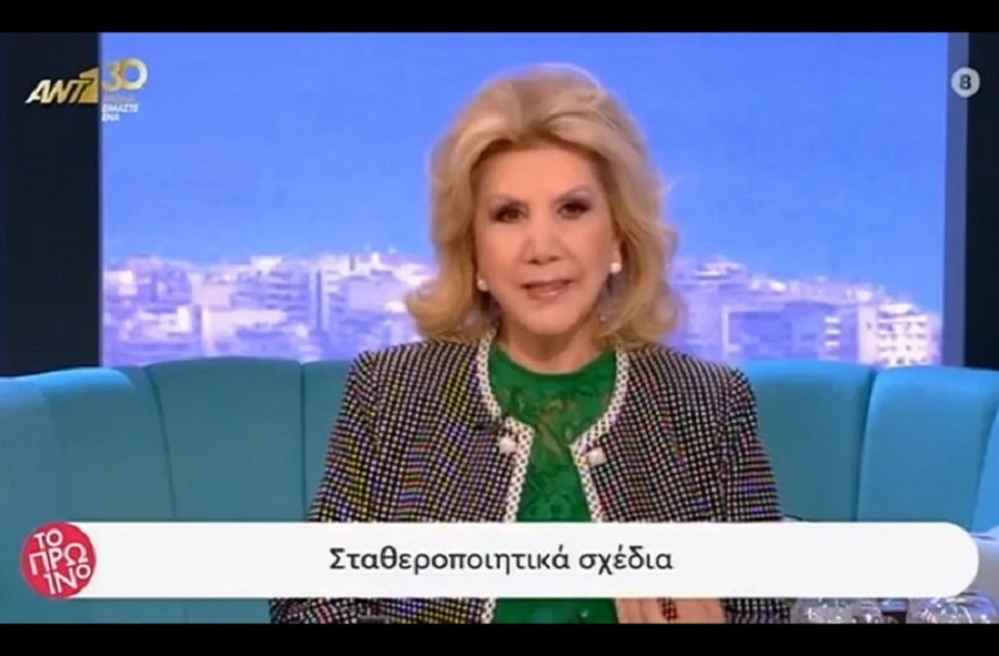 «Σήμερα είναι μέρα για δέσμευση και παντοτινή αγάπη»! Η πρόβλεψη της Λίτσας Πατέρα! (video)