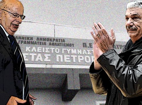 Πήγε στην Πάτρα για την πίτα κι αδιαφόρησε για τον Πετρόπουλο!