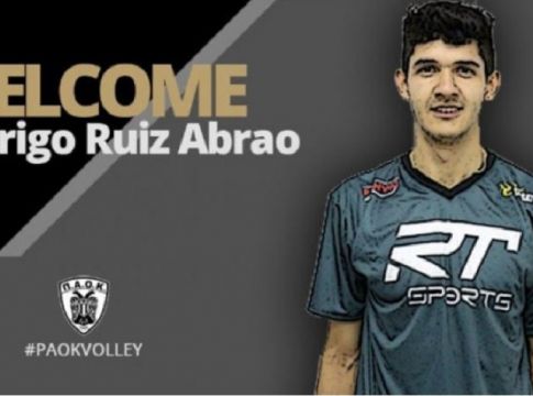 Ανακοίνωσε Αμπράο ο ΠΑΟΚ