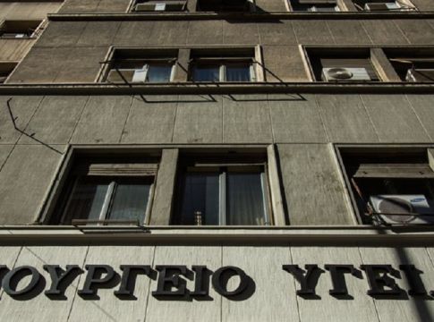 ΣΟΒΑΡΟ! Νέα σύσκεψη στο υπουργείο Υγείας για τον κορωνοϊό