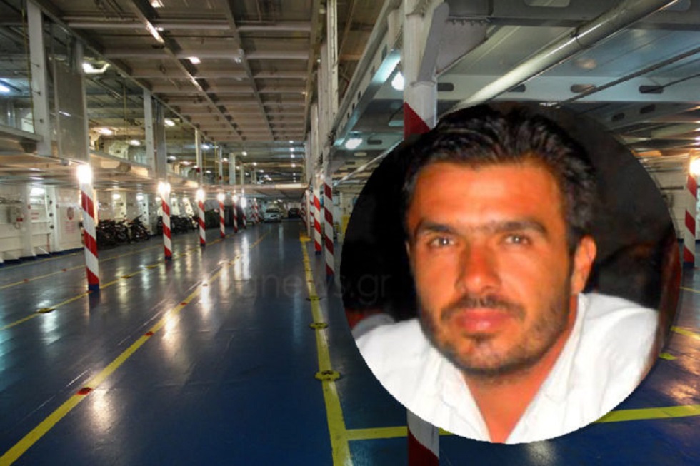 Χανιά: Συγκλονίζει ο θάνατος του 45χρονου Στέλιου στο γκαράζ πλοίου! Τον συνέθλιψαν δύο φορτηγά