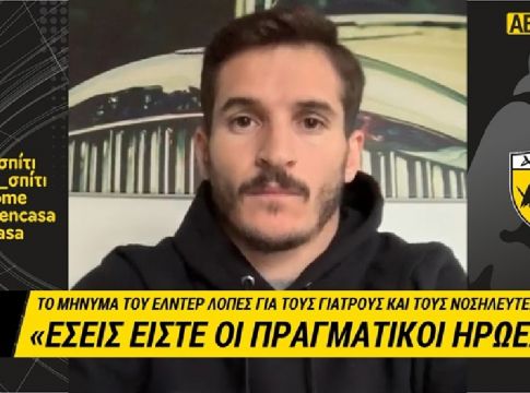 Λόπες σε γιατρούς: «Είστε οι πραγματικοί ήρωες!» (vid)