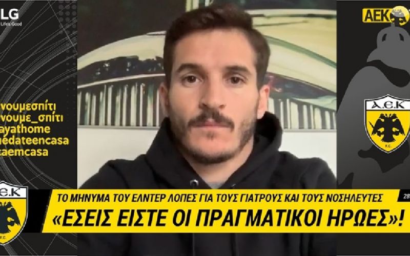 Λόπες σε γιατρούς: «Είστε οι πραγματικοί ήρωες!» (vid)