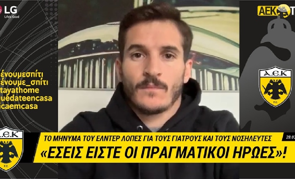 Λόπες σε γιατρούς: «Είστε οι πραγματικοί ήρωες!» (vid)