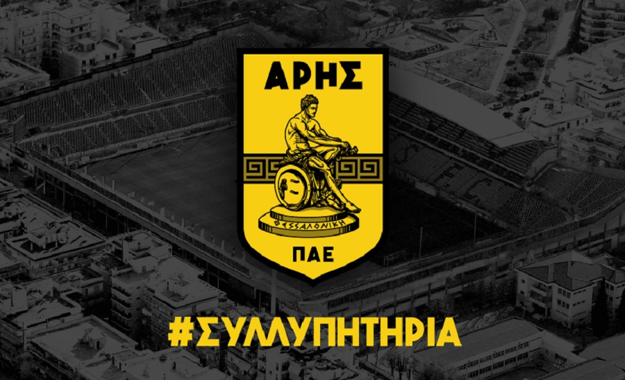 Τα συλλυπητήρια της ΠΑΕ Άρης για τον Λεωνίδα Θεοδωρακάκη