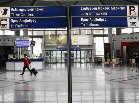 Κορονοϊός: Προσωρινή απαγόρευση πτήσεων από και προς Κατάρ έως 14 Ιουνίου