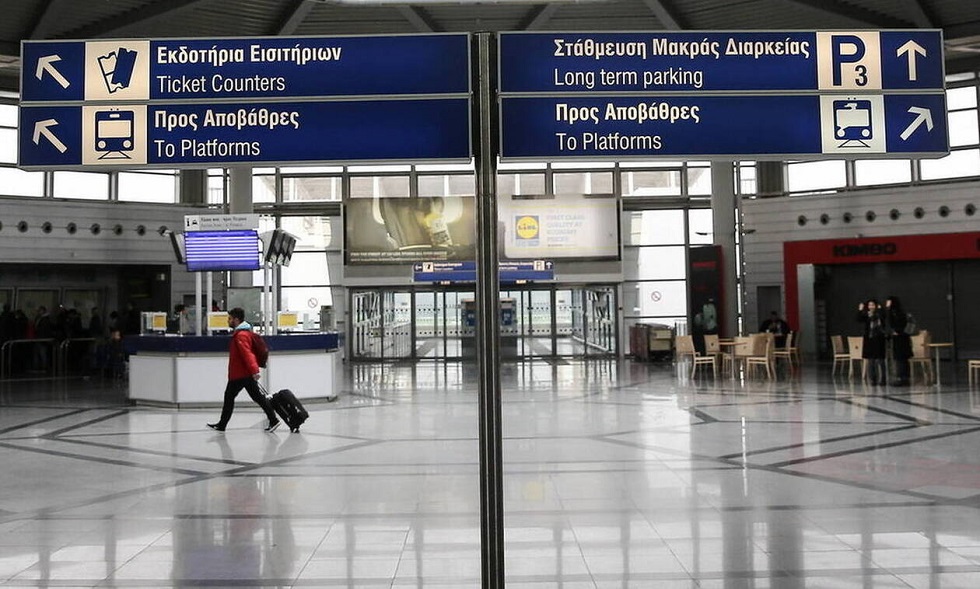 Κορονοϊός: Τα μέτρα που εφαρμόζει η Fraport Greece – Τι θα ισχύσει για τις πτήσεις στα 14 αεροδρόμια