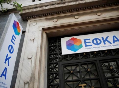 ΕΦΚΑ: Νέες ασφαλιστικές εισφορές για ελεύθερους επαγγελματίες και αγρότες