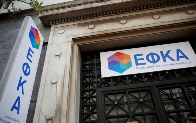 ΕΦΚΑ: Νέες ασφαλιστικές εισφορές για ελεύθερους επαγγελματίες και αγρότες