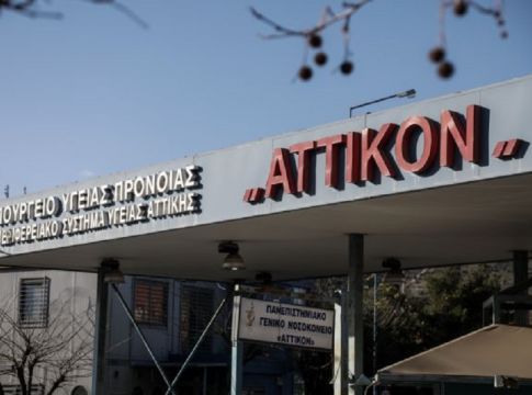 Έβδομο κρούσμα του κοροναϊού στην Ελλάδα – Σε επιφυλακή οι Αρχές