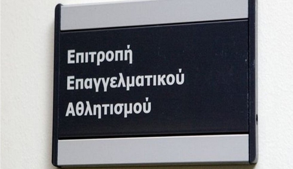 Αναβολή λόγω κορωνοϊού και στην ΕΕΑ