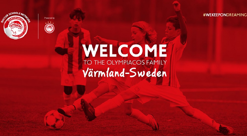 Ολυμπιακός: Νέα Σχολή ποδοσφαίρου στη Σουηδία