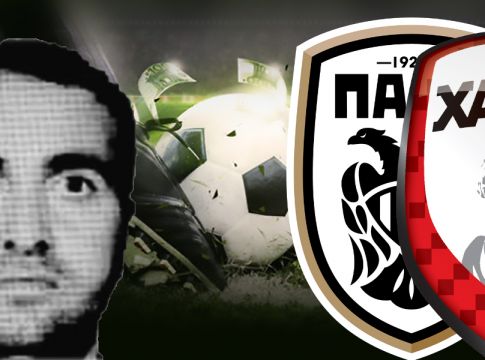 LIVE: Η εκδίκαση ΠΑΟΚ-Ξάνθης για την πολυϊδιοκτησία στην Επιτροπή Εφέσεων της ΕΠΟ
