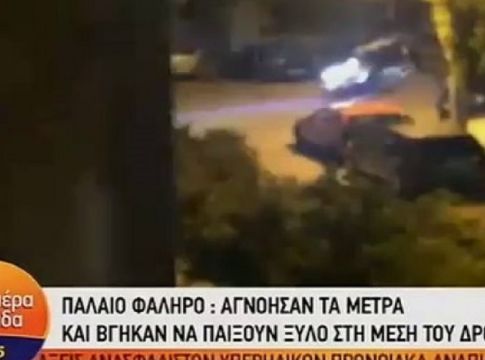 Ραντεβού για ξύλο στο Παλαιό Φάληρο εν μέσω… καραντίνας (vid)