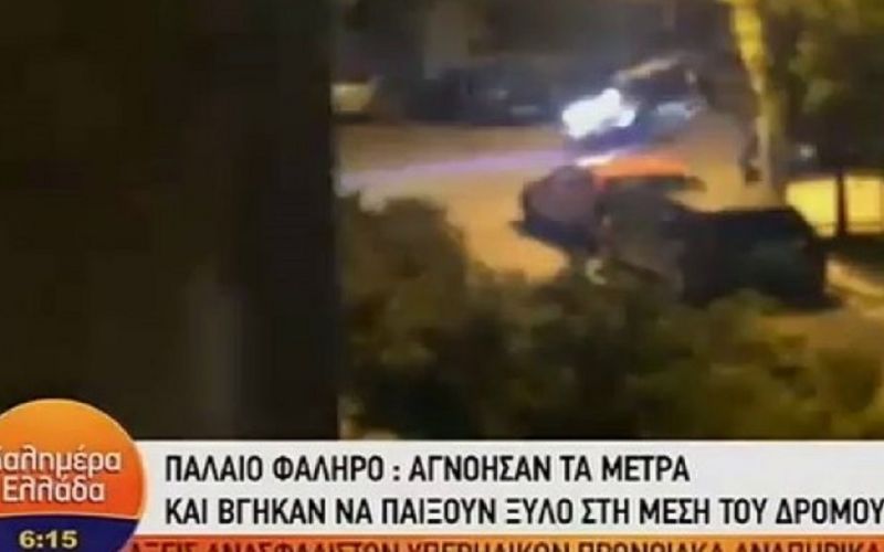 Ραντεβού για ξύλο στο Παλαιό Φάληρο εν μέσω… καραντίνας (vid)