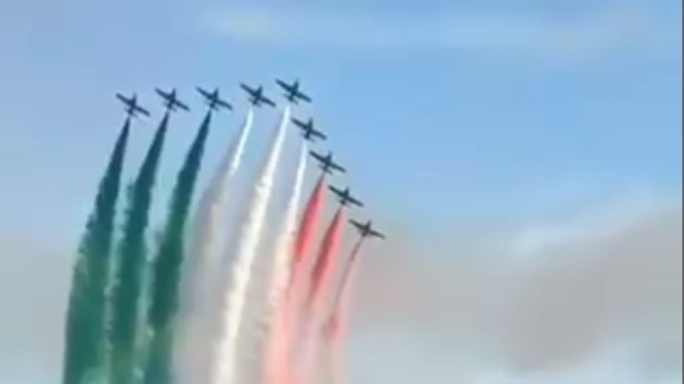 Κορωνοϊός- Ιταλία: Η συγκινητική επίδειξη μαχητικών της Πολεμικής Αεροπορίας