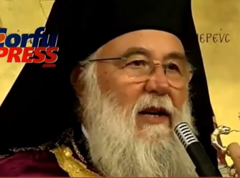 Κορονοϊός: Απίστευτο ξέσπασμα του Μητροπολίτη Κέρκυρας – Σπάστε την απαγόρευση, ελάτε να κοινωνήσετε