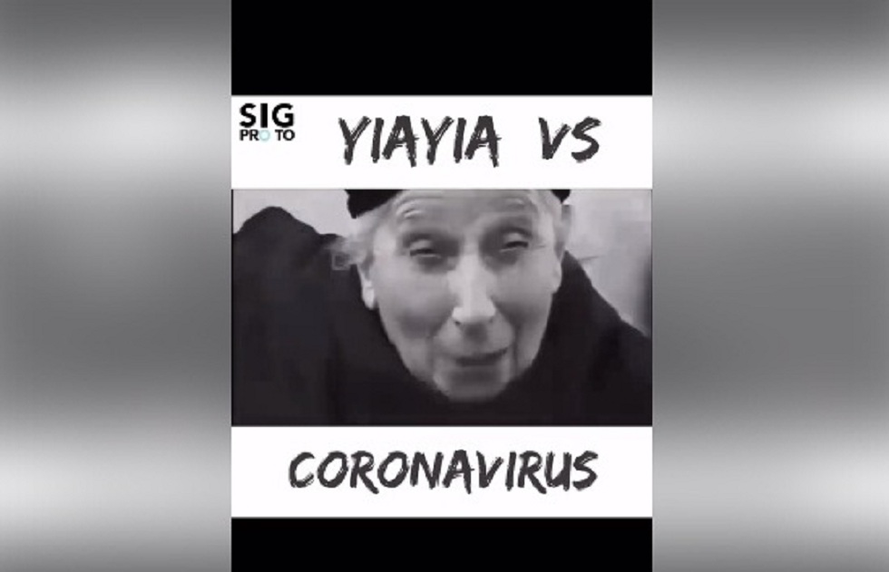 “Να πας να γ…ς παλιοκ@ργιολη” – Γιαγιά έρχεται αντιμέτωπη με τον κορωνοϊό – Τρελό ΒΙΝΤΕΟ!