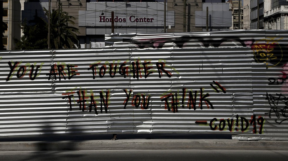 Κορονοϊός: Δεν κάνεις διακοπές ηλίθιε*, είσαι σε καραντίνα – Τι δεν καταλαβαίνεις;