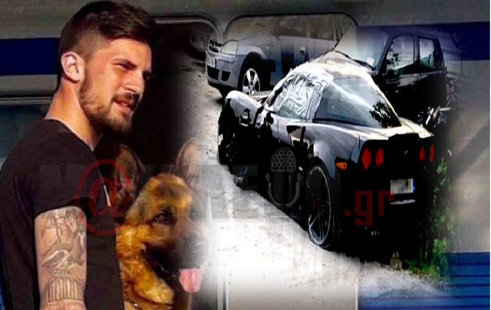ΑΝΑΤΡΟΠΗ ΤΩΡΑ για τον «δολοφόνο» με την Corvette: Κατάθεση φωτιά για…