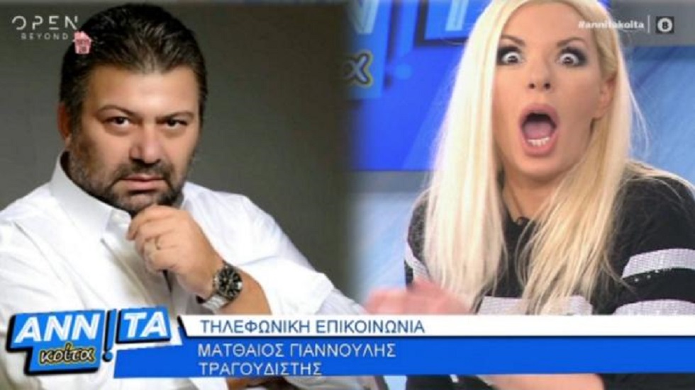 «Εγκεφαλικό» η Αννίτα Πάνια με την ατάκα του Ματθαίου Γιαννούλη – «Να πάνε να γαμ…νε»