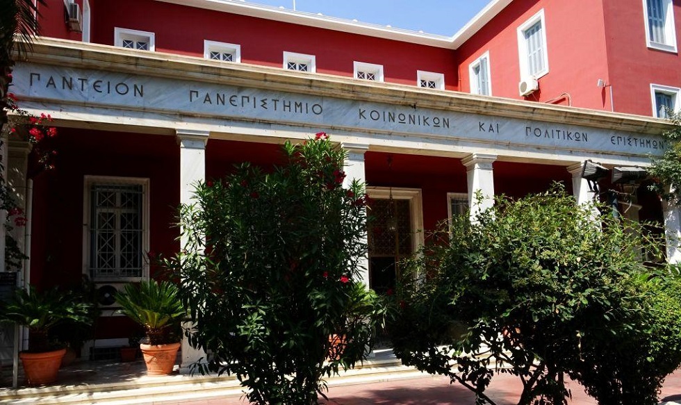 Κοροναϊός : Κλείνει το Πάντειο, λόγω ύποπτου κρούσματος