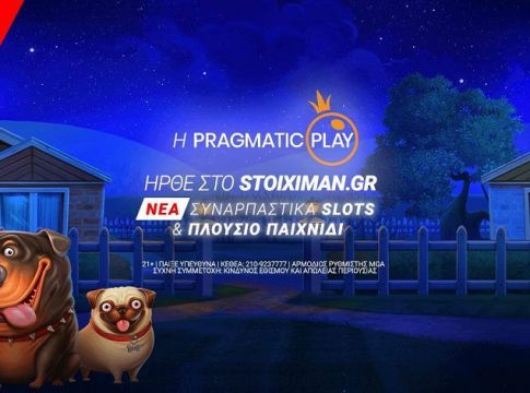 Η Pragmatic Play ήρθε στο Casino του Stoiximan.gr