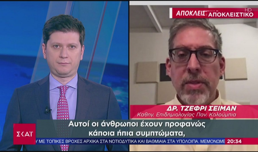 Καθηγητής Σέιμαν για Κορωνοϊό: Δεν θα επανέλθουμε στην κανονικότητα νωρίτερα από το 2021