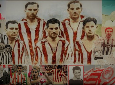 Οι Θρύλοι του Ολυμπιακού! (vids)