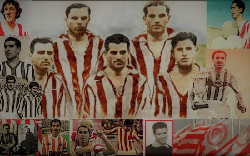 Οι Θρύλοι του Ολυμπιακού! (vids)