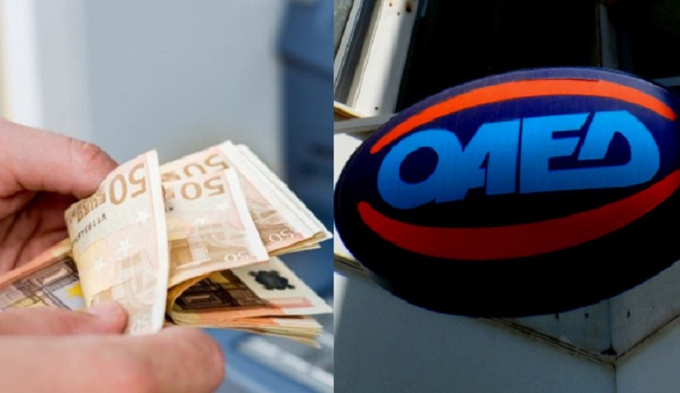 ΟΑΕΔ: Παρατείνεται έως τις 10 Μαΐου η προθεσμία για τα 400 ευρώ σε όσους δεν έχουν IBAN