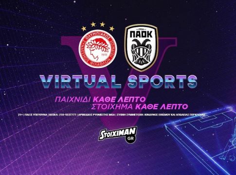 Virtual Sports με ελληνικές ομάδες & περιγραφή στο Stoiximan.gr!