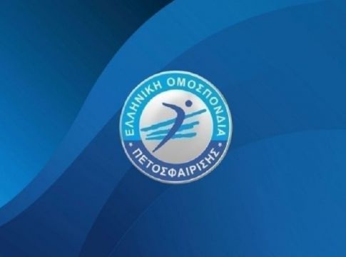 Αναβολή και στο φάιναλ φορ Κυπέλλου γυναικών