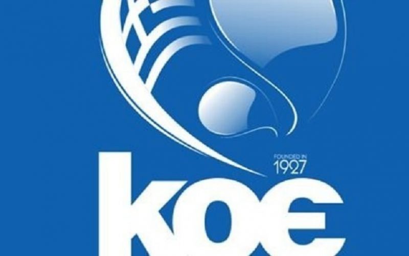 Η απάντηση της KOE για την αμοιβή της προπονήτριας Άννα Τάρρες Κάμπα
