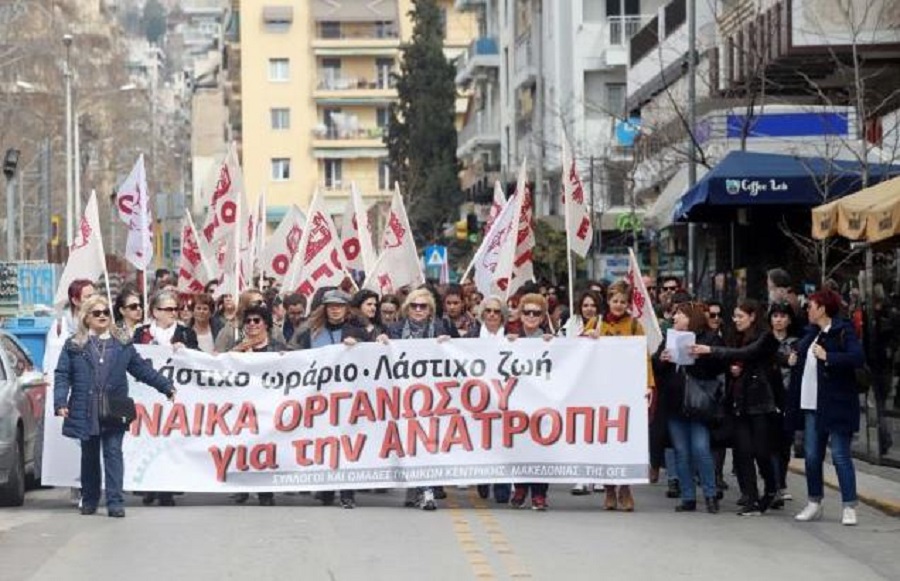 Κινητοποιήσεις στην Αθήνα για την Παγκόσμια Ημέρα της Γυναίκας