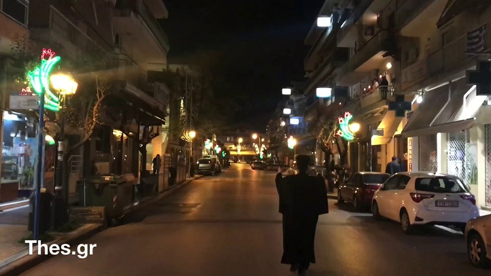 Βίντεο: Πρωτόγνωρες εικόνες στη Θεσσαλονίκη – Ιερέας βγήκε μόνος του στους δρόμους για το «Χριστός Ανέστη»