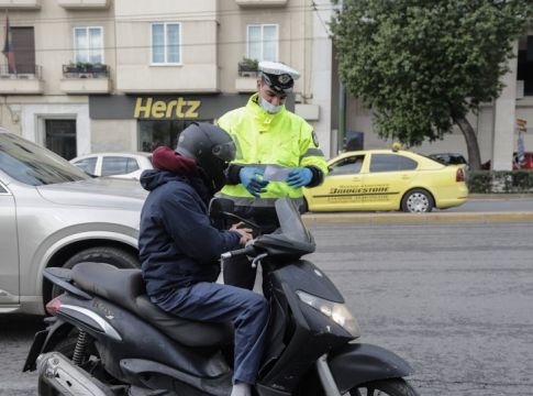 Αυτή είναι η περιοχή της Ελλάδας που είναι «πρωταθλήτρια» στις παραβάσεις των μέτρων