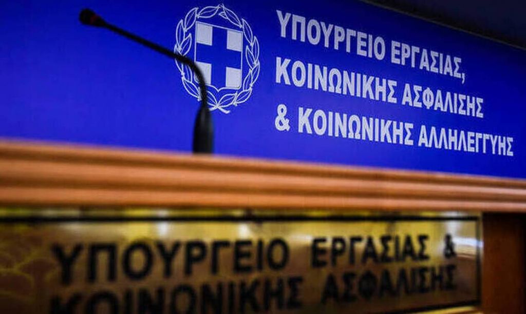 Παράταση μέχρι τέλος Μαΐου στις αναστολές συμβάσεων εργασίας