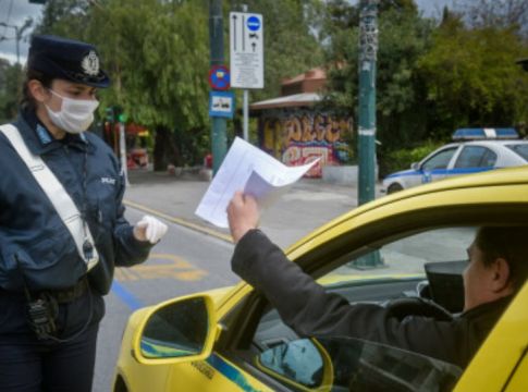 Μέτρα για τον κορωνοϊό: Πάνω 4 εκατ. ευρώ τα πρόστιμα σε πολίτες και καταστήματα – Που θα διατεθούν