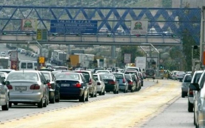 Πόσοι έφυγαν φέτος για την επαρχία – Συγκριτικά στοιχεία με πέρυσι από τα διόδια