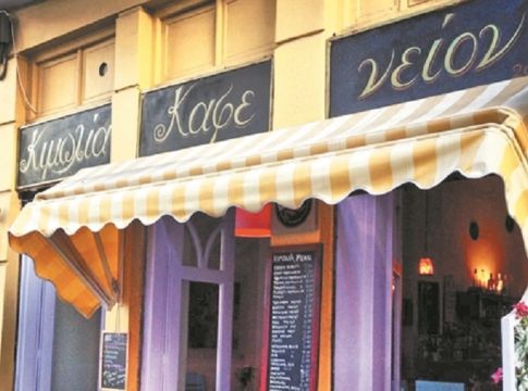 Αυτό είναι το πρώτο ελληνικό virtual καφενείο