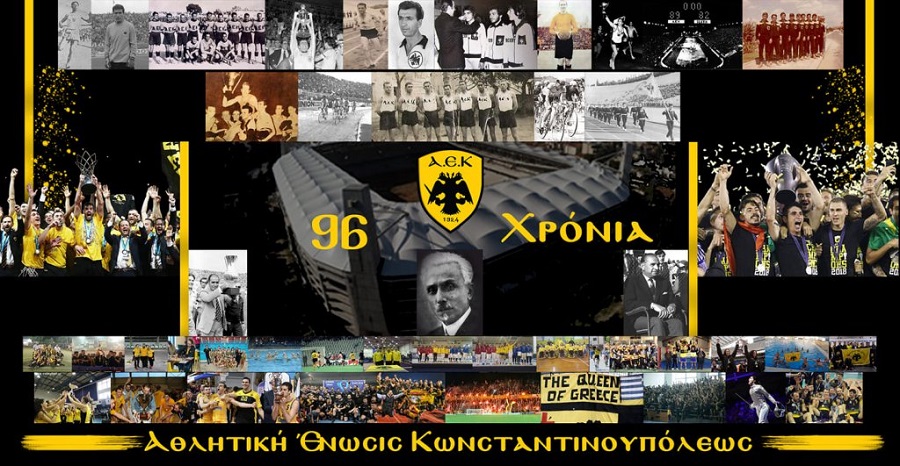 Ερασιτεχνική ΑΕΚ: «96 Χρόνια Ιστορίας! 96 Χρόνια Υπερηφάνειας!» (pic)