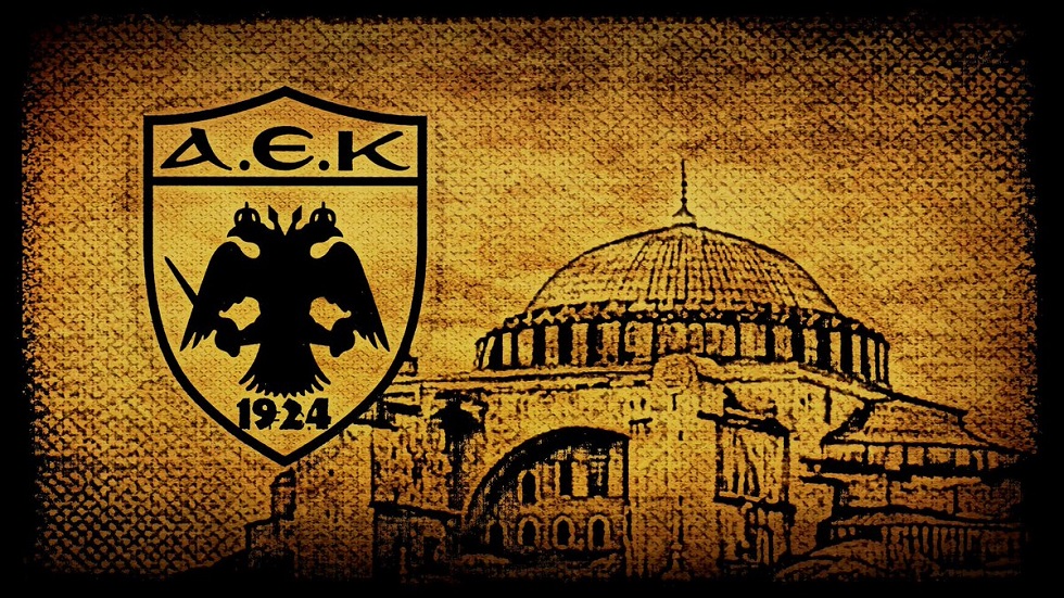 Αεκ / Aek Fc Academy Akadhmia Podosfairoy Pae Aek Aekfcacademy Twitter / Αφιέρωμα του gazzetta.gr στο καινούριο γήπεδο της αεκ κυκλοφόρησε νωρίτερα με επική μάχη και υπόσχεση… η ανάρτηση της παε αεκ με την εικόνα του γηπέδου από ψηλά και με φόντο…